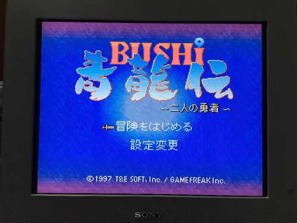 Kartu permainan 16-bit: 84 dal - Arcade Quest ulasan dan harga